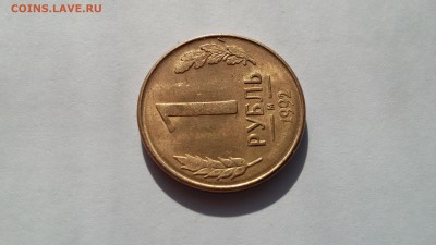 Браки на оценку. Россия 91-93г.(будет обновляться) - 20150913_102042