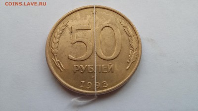 Браки на оценку. Россия 91-93г.(будет обновляться) - 20150913_150346
