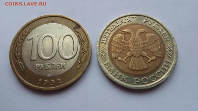 Браки на оценку. Россия 91-93г.(будет обновляться) - 20150913_162002
