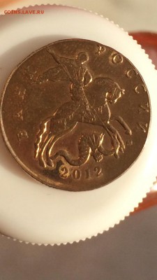 50 копеек 2012 года на заготовке от 10 коп - image