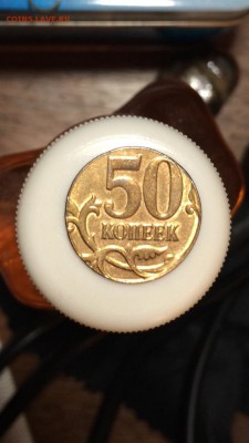 50 копеек 2012 года на заготовке от 10 коп - image