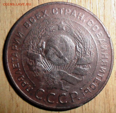 5 коп 1924г. - SAM_9166.JPG