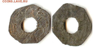 Питис 1805г, Палембанг, Голланд. Ост-Индия до 18.09.15 - 1219Палемб