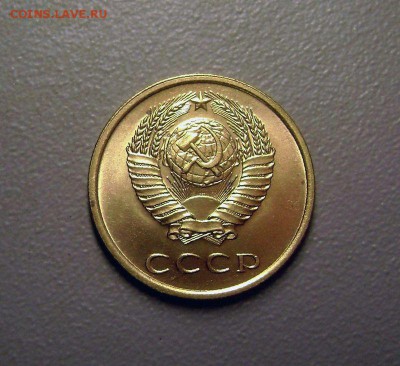 3 копейки 1978 Лысая - На Оценку - DSC06797