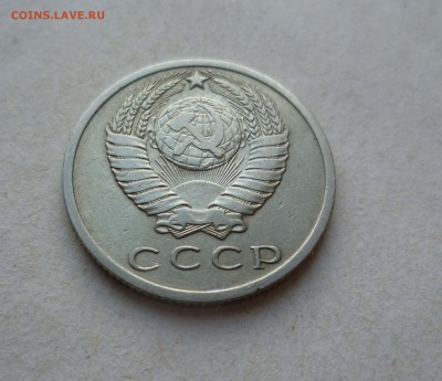 15 коп 1968г.Короткий! до 15.09.15. в 22-00 - 15-68-2