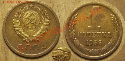 1 коп.66г - 1коп66_1