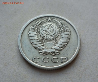 15 коп 1974г.Короткий! до 15.09.15. в 22-00 - 15-74-2