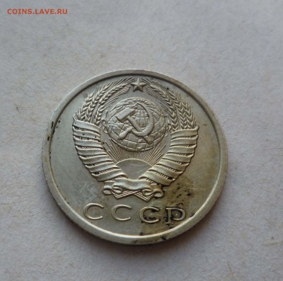 15 коп 1975г.Короткий! до 15.09.15. в 22-00 - 15-75-2