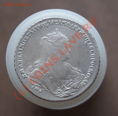 1 рубль 1738 г., СПБ. Биткин - R. - DSC07218_resize.JPG