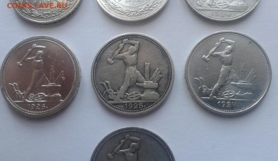 на оценку 50 коп 1921-1927 г - 20150913_170701