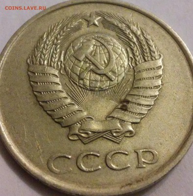 20 коп 1980 Определение разновидности - 20150913_185933 - Copy