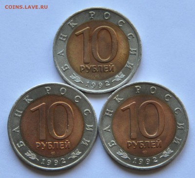 Красная книга комплект 1992 год, до 18.09.2015г. 22-30 Мск - DSC_24581