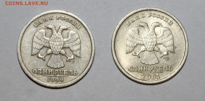 1 рубль Пушкин и СНГ СПМД  до 16.09 в 22:00 мск - IMG_5892.JPG