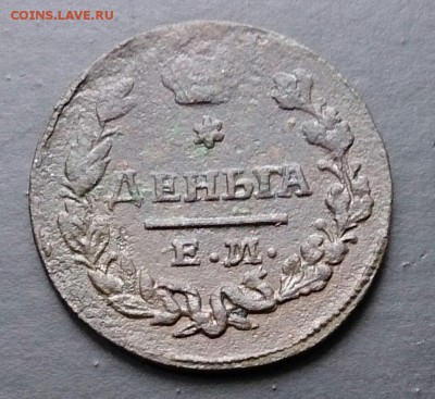 Деньга 1828 ем ик до 22.00 мск 16.09.15г. - DSC_5207