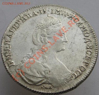 1 рубль 1778г.аUNC - Изображение 7943