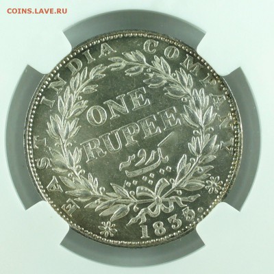 1 Рупия 1835 г., MS-63 - 2.JPG