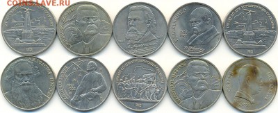 10 юб. рублей СССР №2 до 17 сент. в 22:00 - сканирование0047