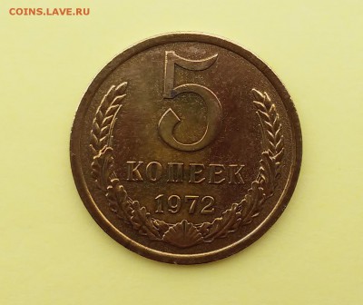 Идеальный пятачок 1972 года - lkjfy