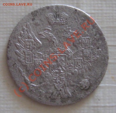 Русско-Польская монета 5 грош 1840 до 22.08.2010 21.00 МСК - Изображение 099
