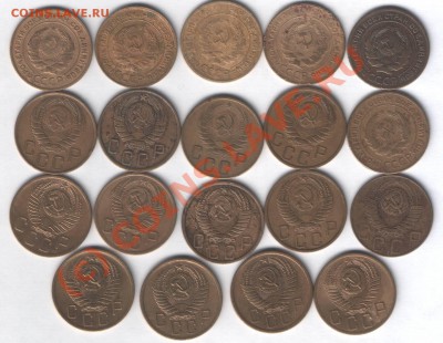 Куплю монеты СССР До 1952 года - 5  2.JPG