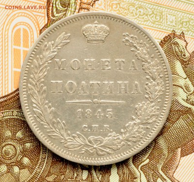 Полтина 1845 до 14.09 22:00 МСК - DSC_5482.JPG