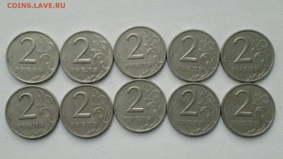 2 рубля 1999 ММД --- 10 монет!!!!!!! до 19.09.15 - 2015-09-13-3836
