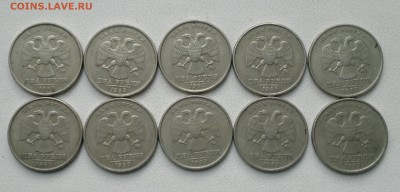 2 рубля 1999 ММД --- 10 монет!!!!!!! до 19.09.15 - 2015-09-13-3840
