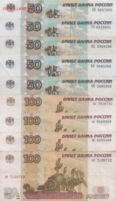 Радары,красивые и редкие номера! - IMG_0001
