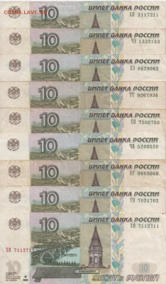 Радары,красивые и редкие номера! - IMG