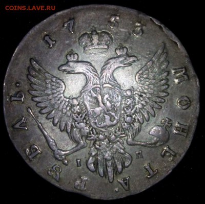 Оцените пожалуйста 2 рубля 1750-х. Спасибо. - 2