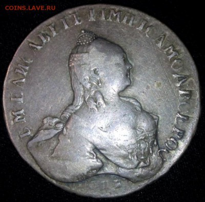Оцените пожалуйста 2 рубля 1750-х. Спасибо. - 3