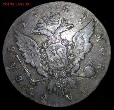 Оцените пожалуйста 2 рубля 1750-х. Спасибо. - 4