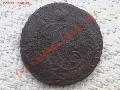 пятак 1789г мм - оценка. - 1789мм
