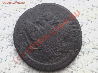 пятак 1789г мм - оценка. - 1789мм1