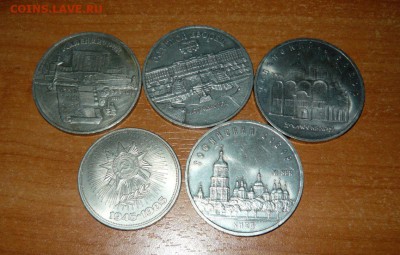 Супер лот Юбилейных монет СССР + много бонусов до 26.09 - 3.JPG
