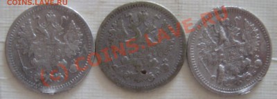 5 копеек 1897, 1903, 1908 до 20.08.2010 21-00 МСК - Изображение 102