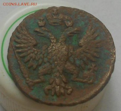 Денга 1750г симпатичная - Изображение 2979