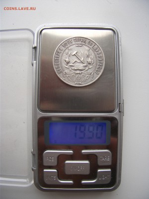 1 рубль 1921г. А.Г. до 18.09.15 в 22:00 - DSCF2984.JPG