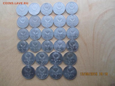 Юбилейка СССР...1 р 20 штук ,5 р 8 штук....... - IMG_2209.JPG