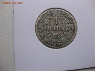 ГЕРМАНСКАЯ ИМПЕРИЯ,1 марка 1880г(двор А)!до 15.09.2015 - IMG_7740.JPG