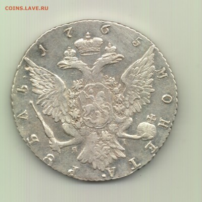 Рубль 1765 спб яi до 20.00 17.09 - Рубль 1765 - r