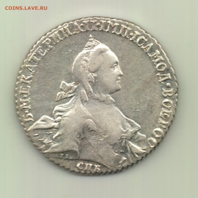 Рубль 1765 спб яi до 20.00 17.09 - Рубль 1765 - а