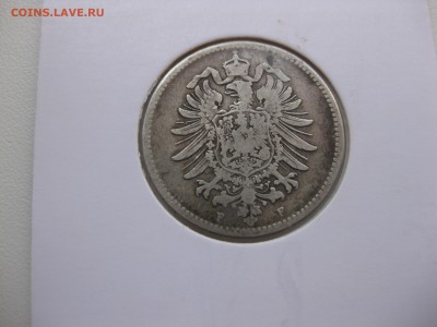ГЕРМАНСКАЯ ИМПЕРИЯ,1 марка 1876г(двор F)!до 15.09.2015 - IMG_7747.JPG