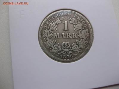ГЕРМАНСКАЯ ИМПЕРИЯ,1 марка 1876г(двор F)!до 15.09.2015 - IMG_7746.JPG