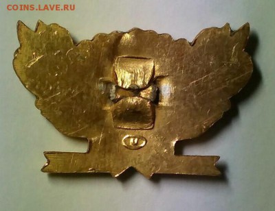 Кокарда с фуражки школьника. Советы, 50-е г.г. - dRBJqIO8l2M