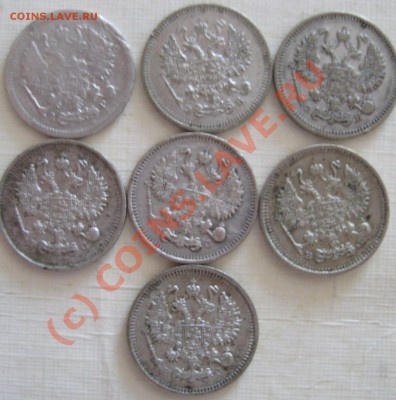 10 копеек 1902, 08,09,13,14(3) до 20.08.2010 21-00 МСК - Изображение 106