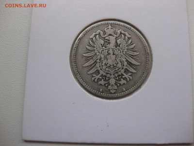 ГЕРМАНСКАЯ ИМПЕРИЯ,1 марка 1875г(двор А)!до 15.09.2015 - IMG_7751.JPG