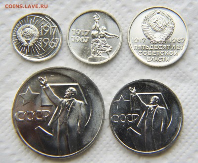 Комплект монет из набора "50 лет ВОСР" до 22:00 18 сентября - 1967 2