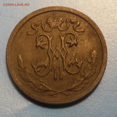 2 копейки 1910г - SAM_2728.JPG