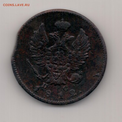 2 копейки 1812 спб пс до 22.00 16.09 - №60.2